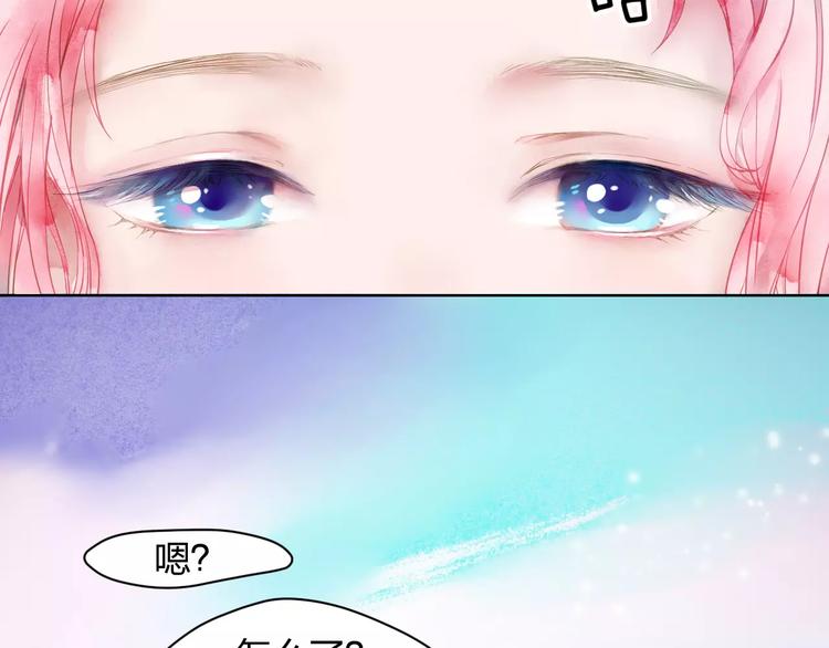 第1话 千年枯枝变美男？！18