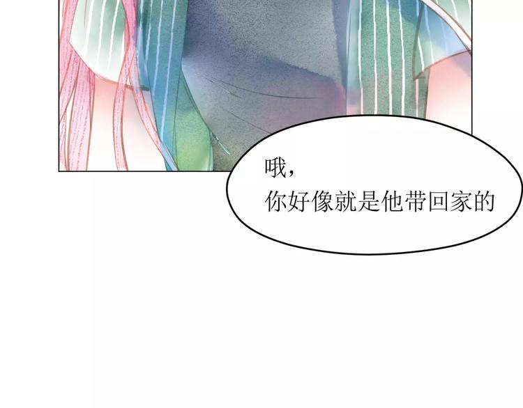 第6话 这个闯祸精！54