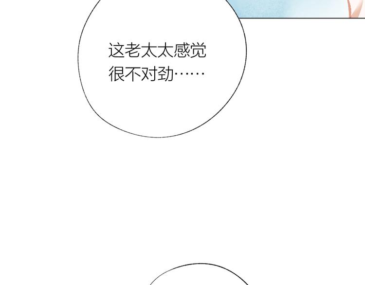 第36话 寻找39