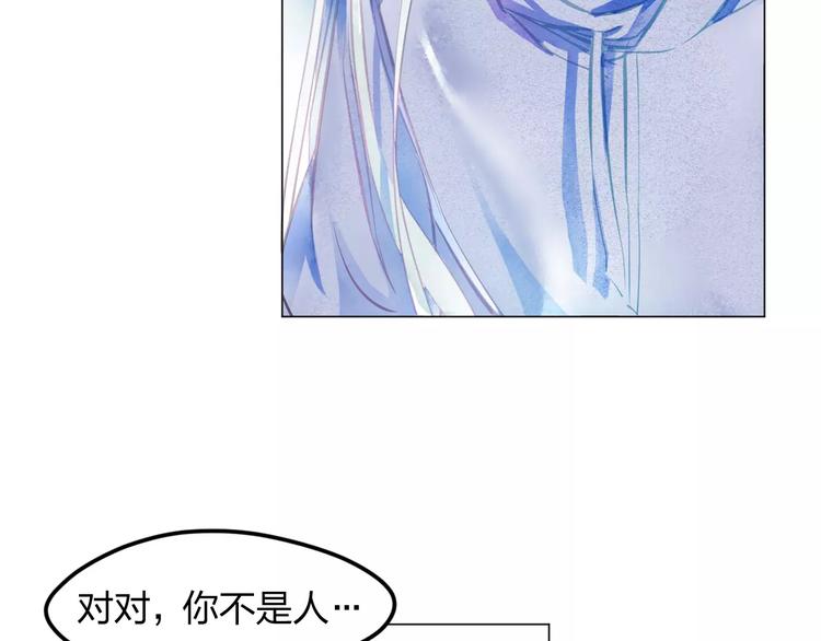 第3话 奇幻能力！41