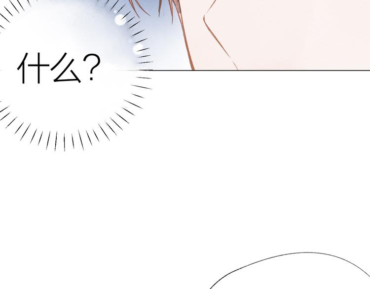 第29话 竟然是你？！10