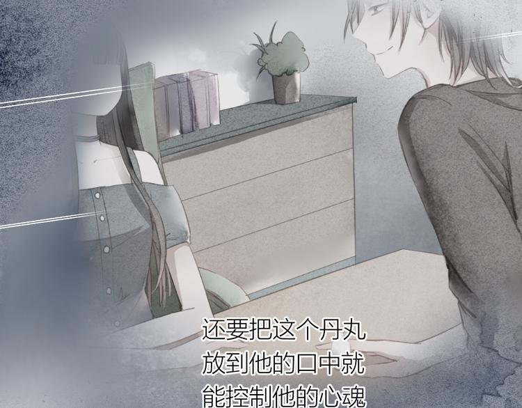 第34话 学长的手机！？32