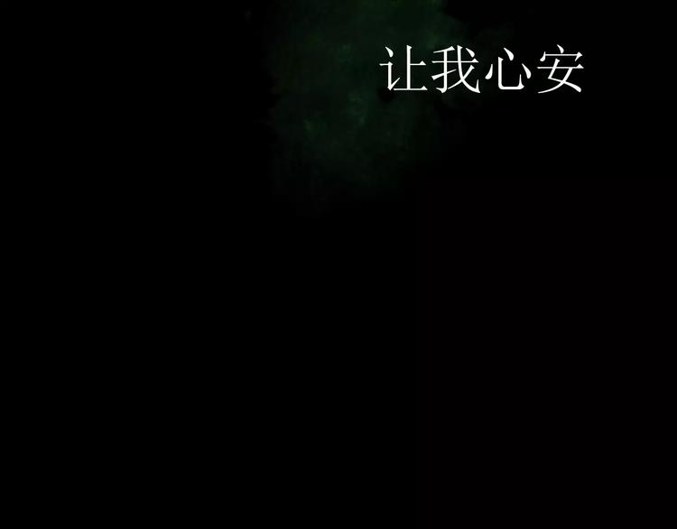 第8话 神秘男21