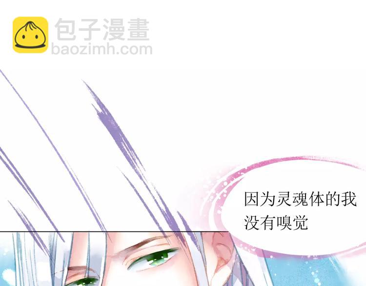 第7话 解剖！？104