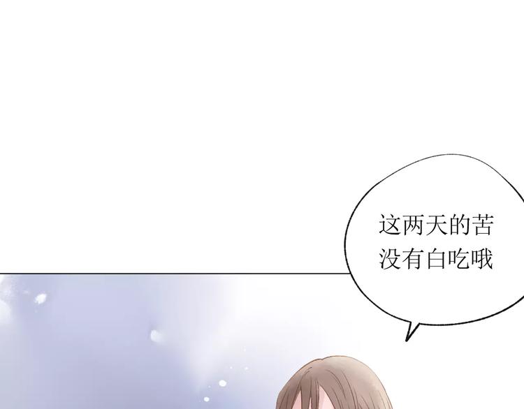 第17话 谢谢你101