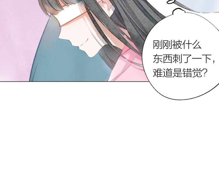 第30话 突来的吻戏34