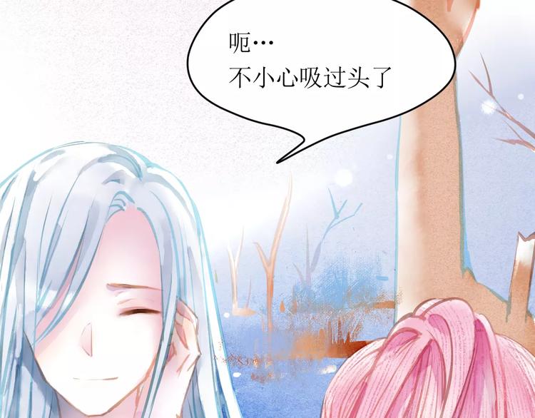 第6话 这个闯祸精！18