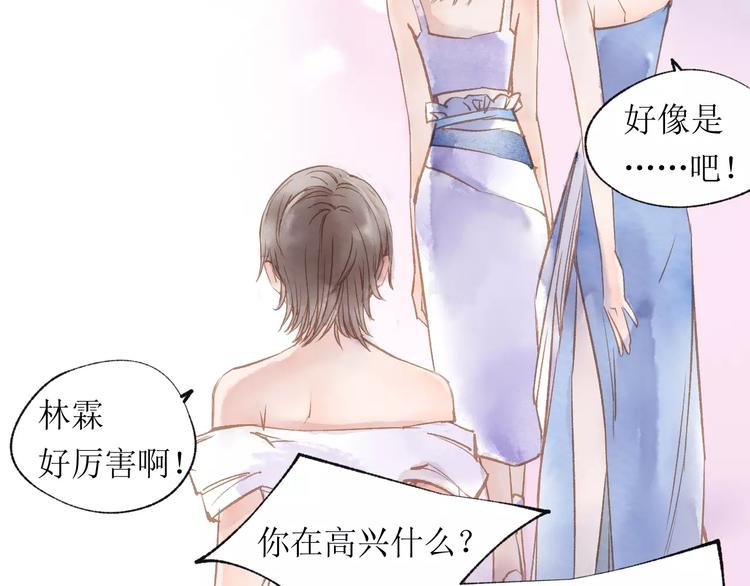 第17话 谢谢你40