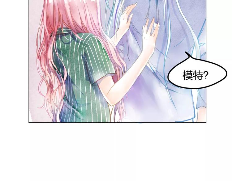 第2话 他的奇妙异能！103