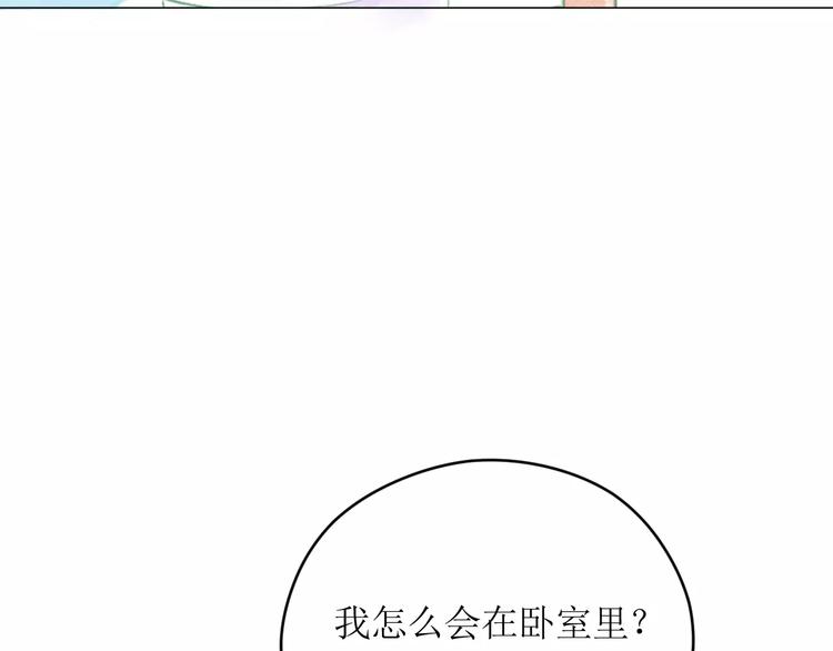 第8话 神秘男40