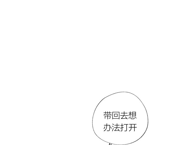 第25话 电脑92
