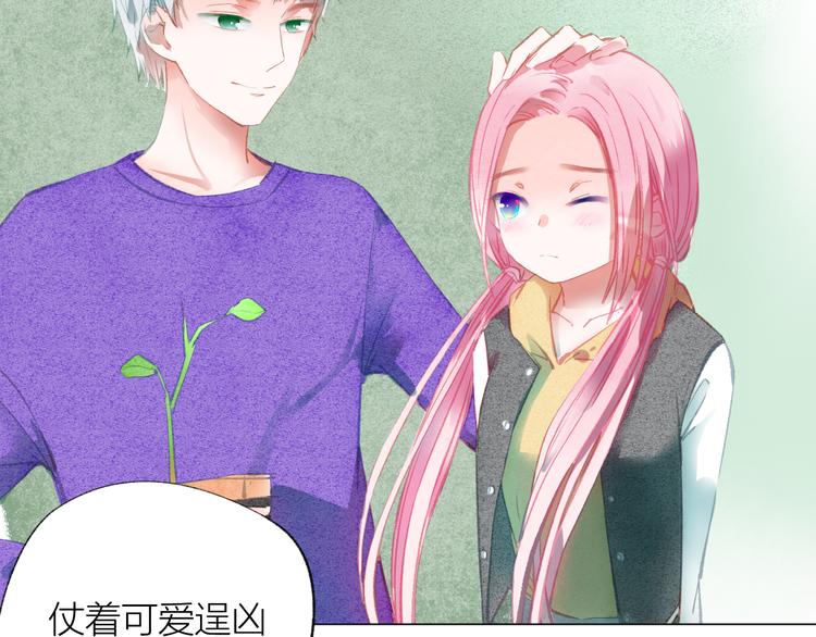 第36话 寻找50