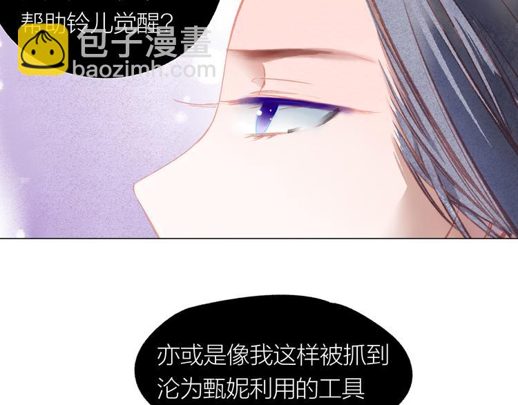 第32话 种子17