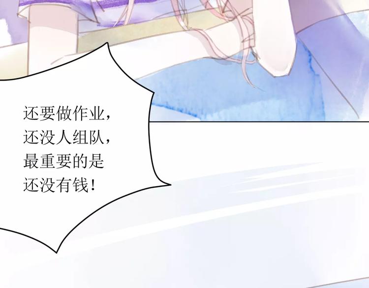 第11话 他的真面目67