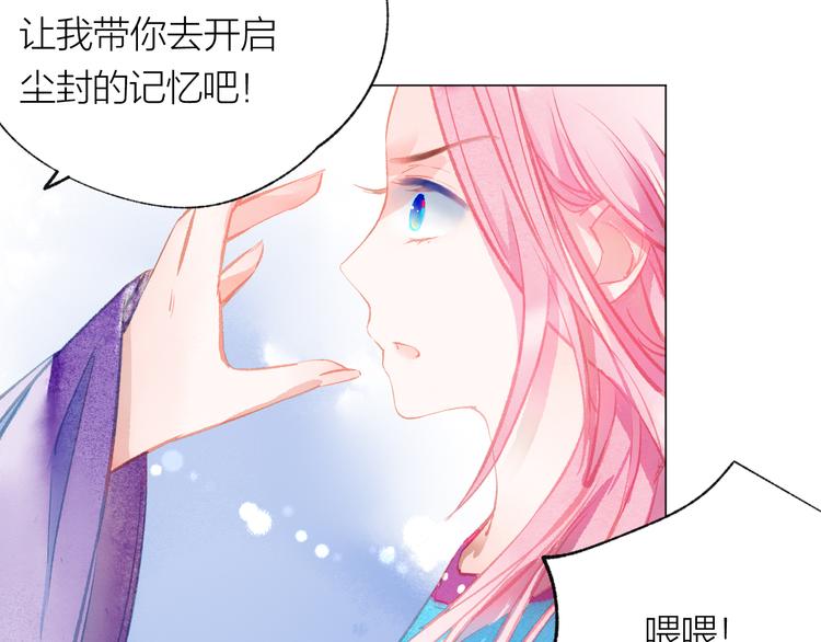 第31话 另一个我65