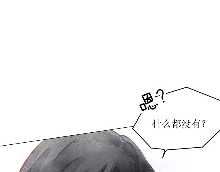 第9话 控魂22