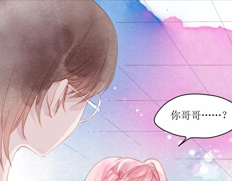第9话 控魂77