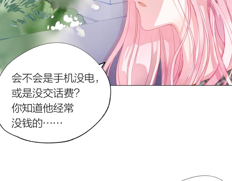第23话 小惊喜96