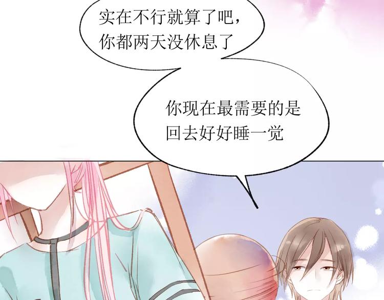 第15话 赶工53