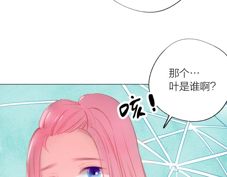 第39话 失忆91