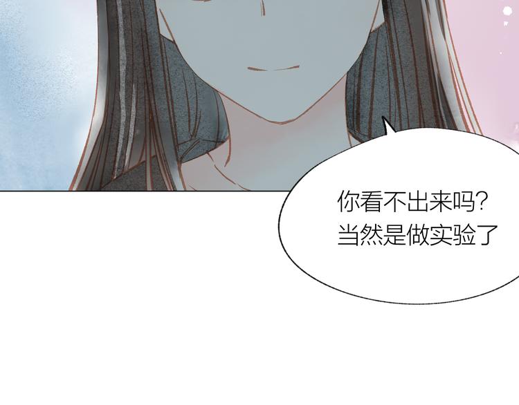 第35话 秘密实验67