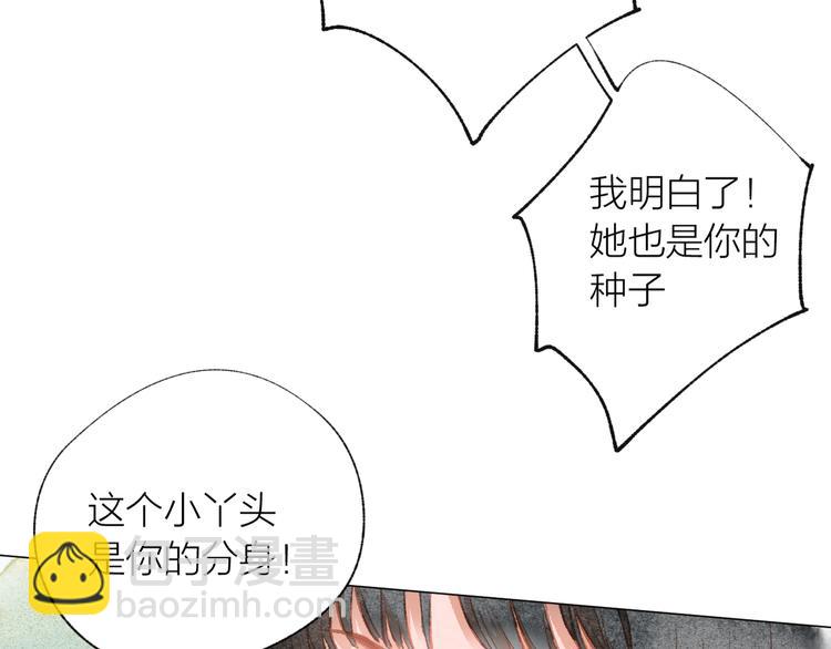第38话 千年之会17