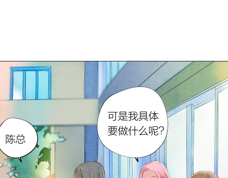第29话 竟然是你？！27