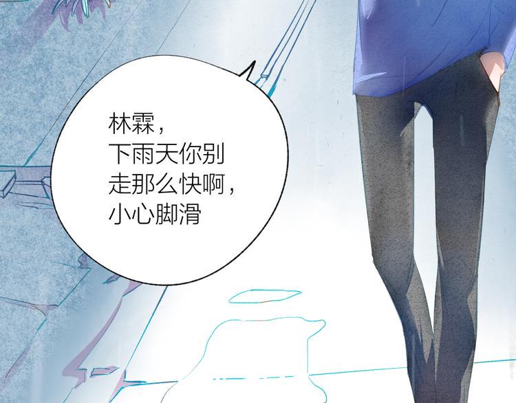 第40话 最美的结局3