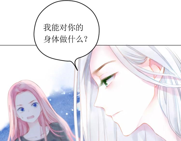 第8话 神秘男47