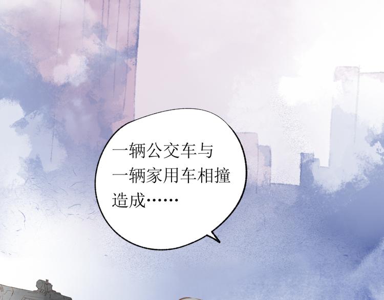 第18话 吃醋77