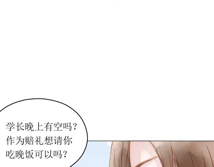第12话 阻碍111