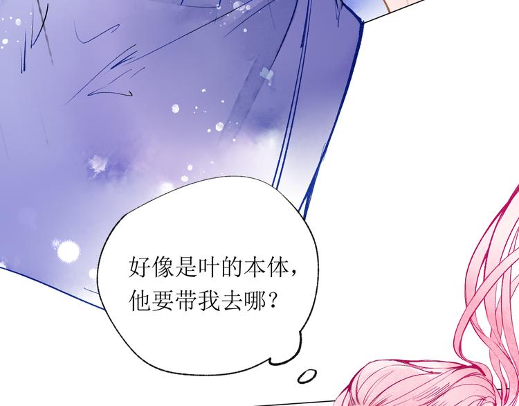 第20话  解救33