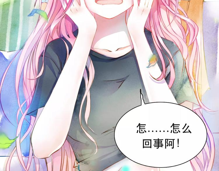 序章 等待千年3