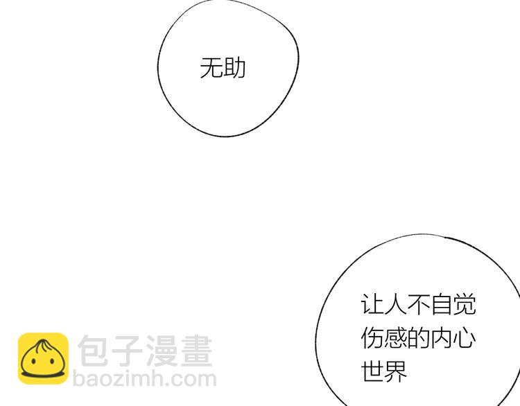 第27话 紧急时刻69
