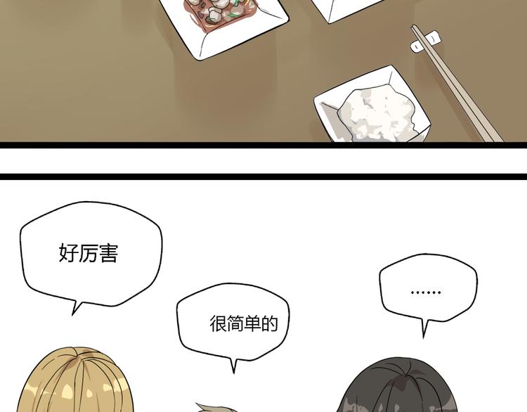 第10话 我想回故乡50