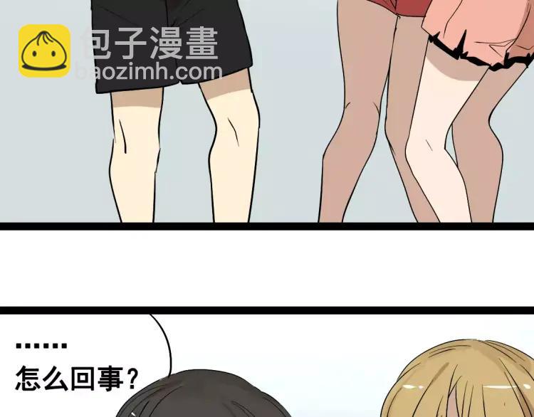 第18话 谢谢你71