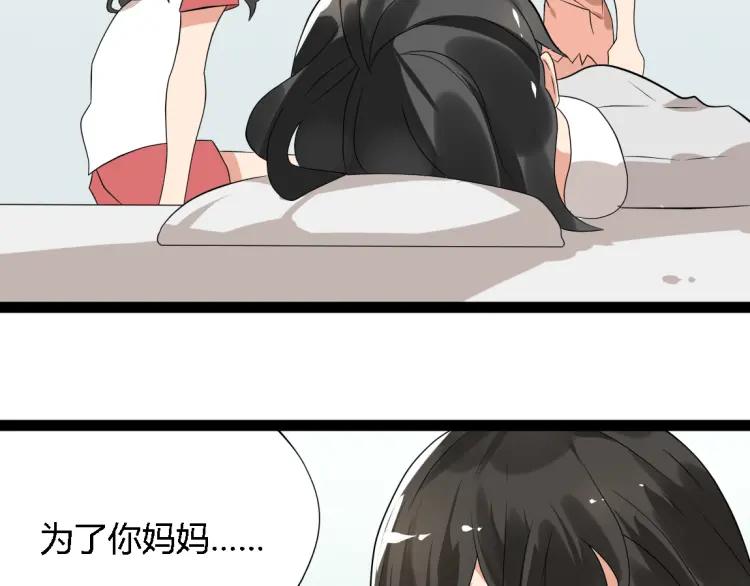 第17话 能量石72