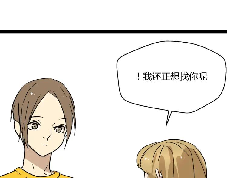 第14话 预谋33
