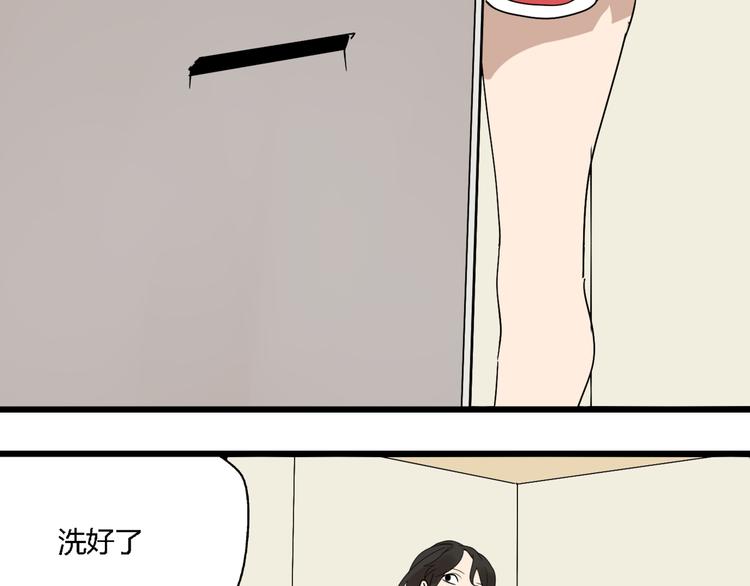 第11话  他变了37