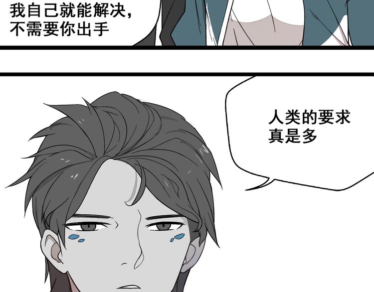 第9话女生啊3