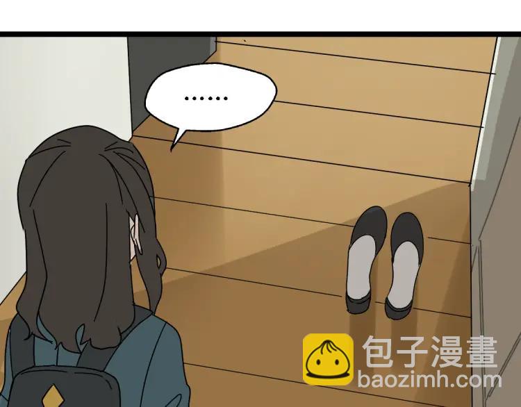 第13话 没情感的家伙21