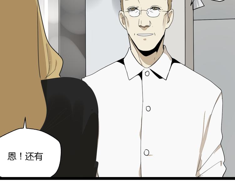 第4话(中) 视频风波12