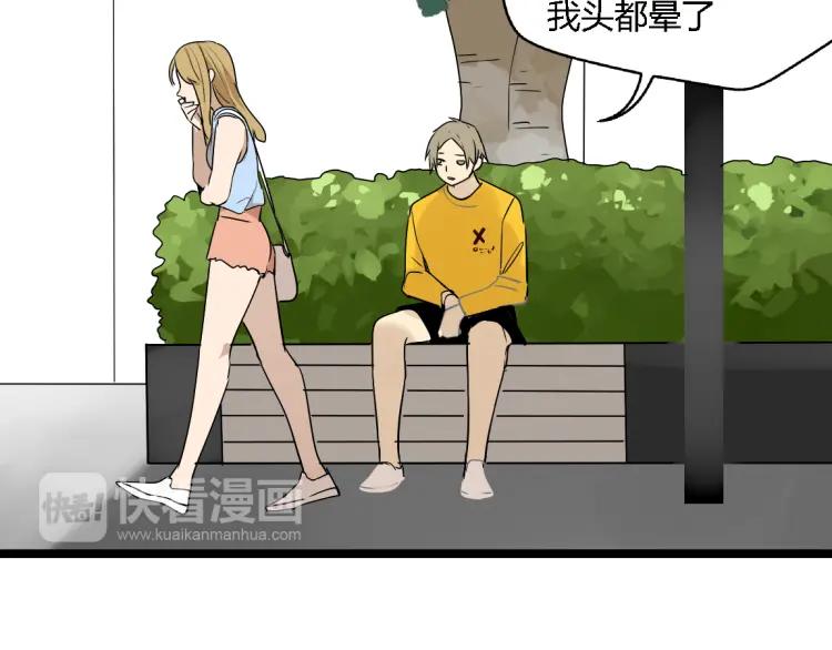第15话 我又想起了她45