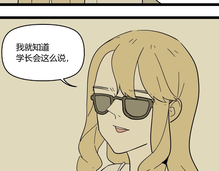 第8话 保镖94