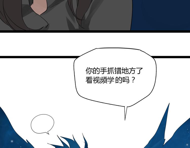第4话（下）你在想什么！77