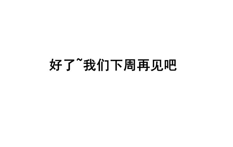 第4话(中) 视频风波103