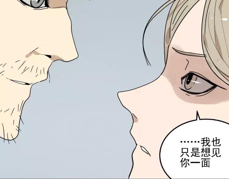 第20话 同胞？26