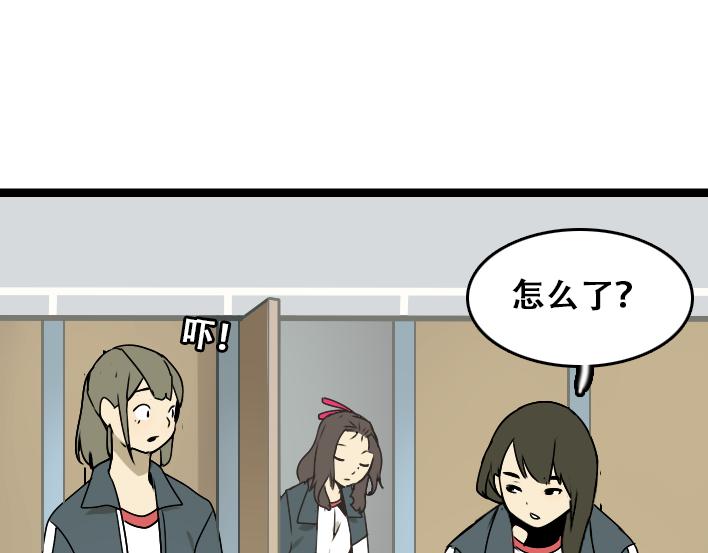 第1话 初遇55