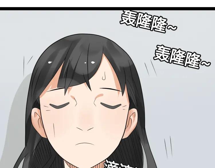 第17话 能量石24