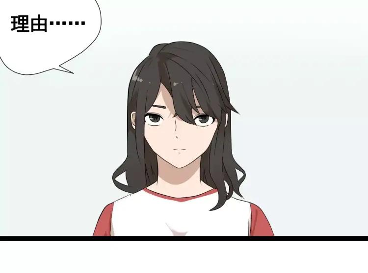 第18话 谢谢你6